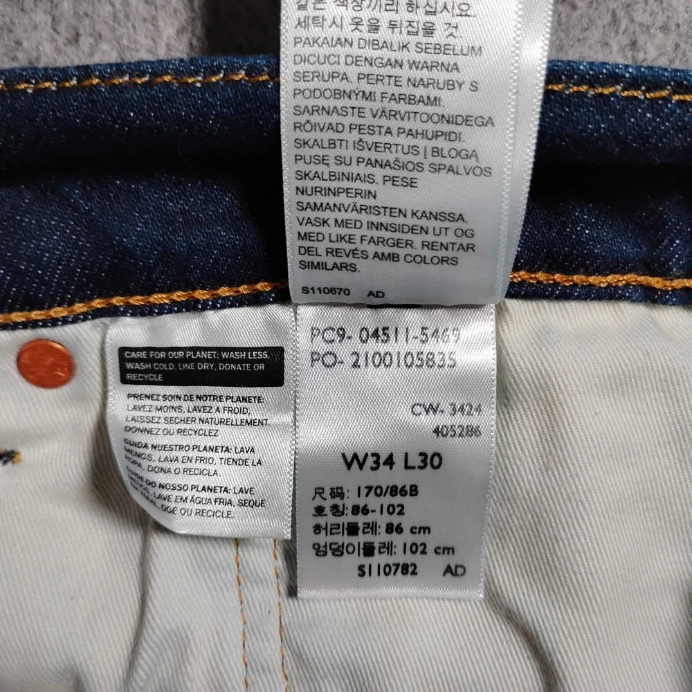 Levi's 511 Selvedge Slim Fit Men's Blue Jeans Size W34 L30 Denim Premium Pants